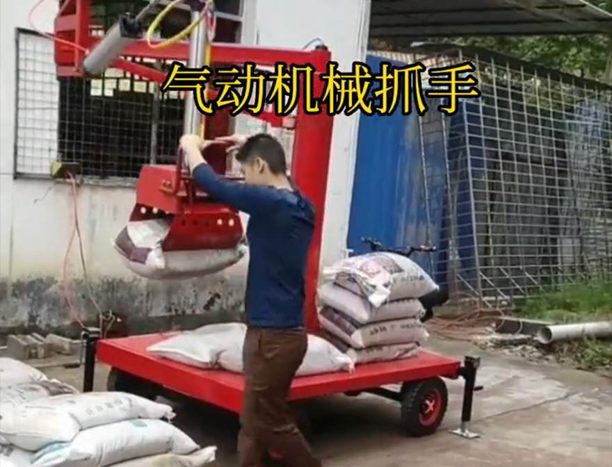 桥东区机械抓手水泥机械抓手桥东区水泥抓手气动抓取机械手不锈钢抓斗图片好不好用机械抓手
